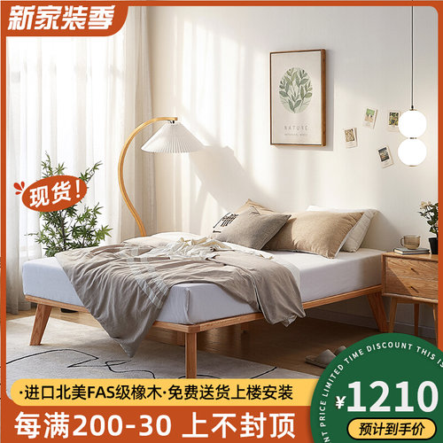 实木床日式1米2床1米35橡木榻榻米床北欧无床头床架 小户型定制床
