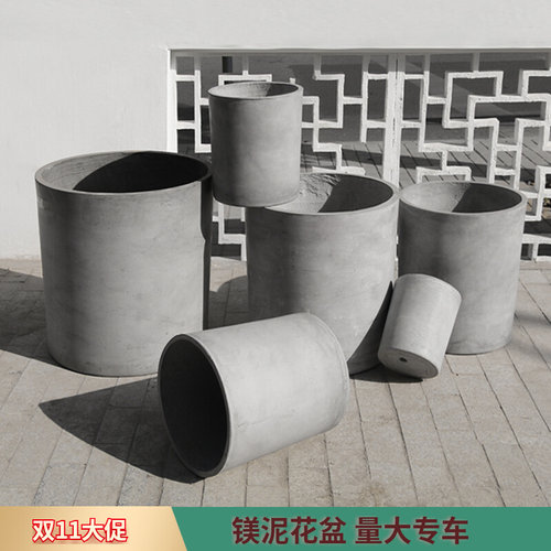 北欧圆柱形水泥花盆简约大号龟背芋绿植镁泥花箱散尾葵种植盆白黑