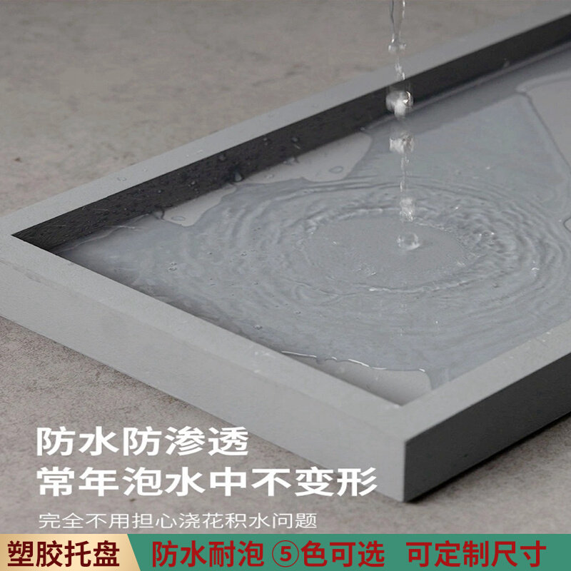 新型塑胶长方形花盆接水托盘加厚底盘底座造景台定制大尺寸黑白咖