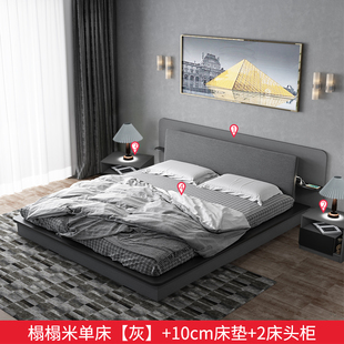 定制榻榻米储物床现代简约主卧矮床双人床高箱床收R纳床地台床板