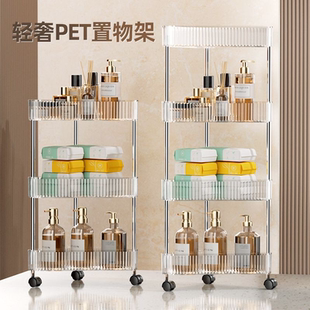 浴室小推车置物架落地多层卫生间转角厕所透明三角形角落收纳架子