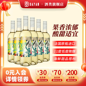 法国普莱蒙特原瓶进口鸽笼白干白葡萄酒长相思雷司令白葡萄口感酒