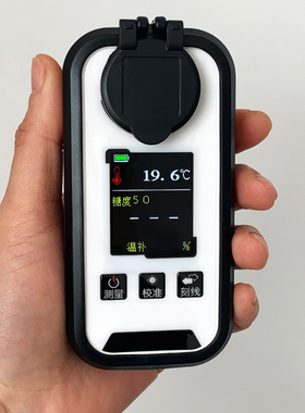 DR403数显白酒酒精度检测仪乙醇浓度计75%酒精0-80度数字酒精度计