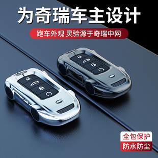 奇瑞瑞虎9X钥匙套2026款瑞虎9X新款虎九专用汽车钥匙壳男扣高级包