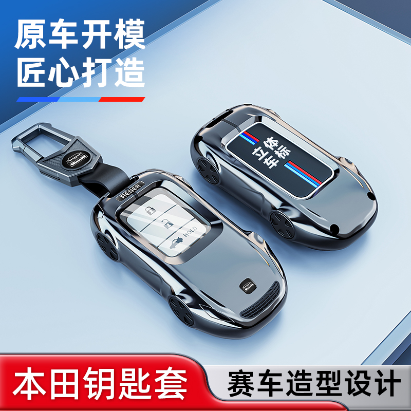 时尚炫酷跑车造型设计全包保护