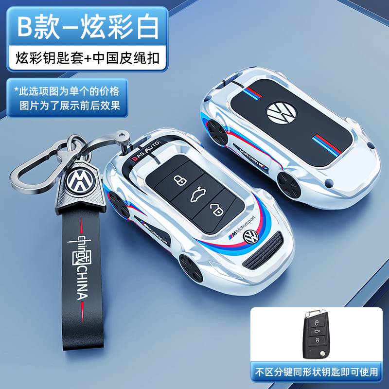 时尚新颖 炫酷跑车造型设计全包 防水