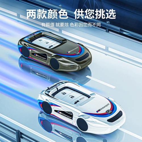 护新锌合金适用于本田