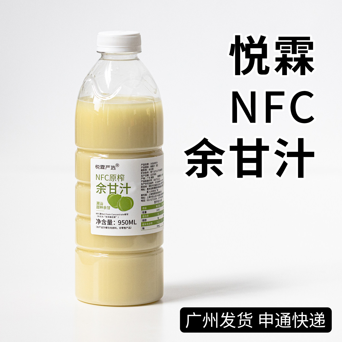 悦霖冷冻百香果原浆新鲜百香果汁百香双响炮百香果绿茶奶茶店原料