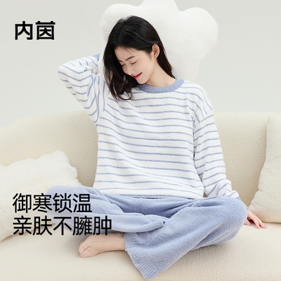 内茵冬季新款半边绒保暖睡衣