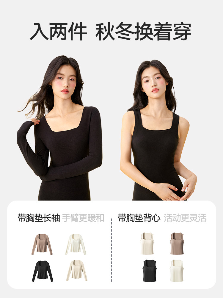 여성용 내부 내부 패딩 보온 속옷 가을 겨울 내부 레이어링 탑 몸에 꼭 맞는 근육 기반 조끼 보온복