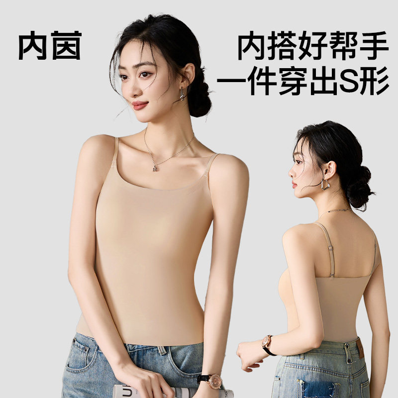 内茵粉底液隐形吊带背心女士内衣美背带胸垫无痕内搭上衣肌底衣