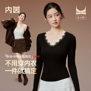 内茵羊毛保暖带胸垫一体打底衫女秋冬季内搭上衣吊带背心肌底衣