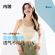内茵吊带背心女带胸垫一体式 内搭美背内衣免穿文胸白色打底衫 外穿