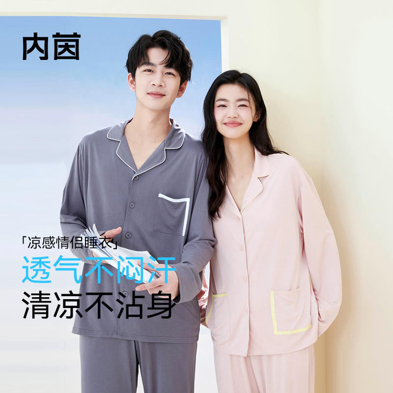 内茵女带胸垫防凸点可外穿
