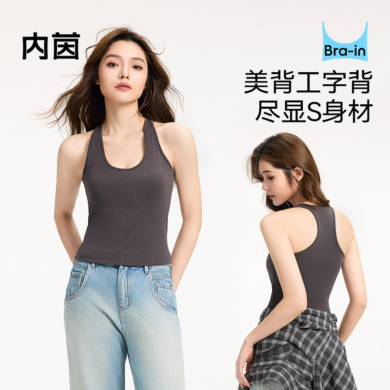 内茵自带胸垫工字吊带背心夏季图片