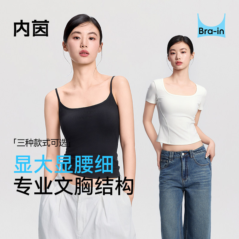内茵吊带-自带胸垫-免穿内衣图片