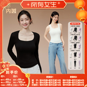 内茵带胸垫保暖背心女秋冬内搭修身 所有女生直播间 羊毛打底衫