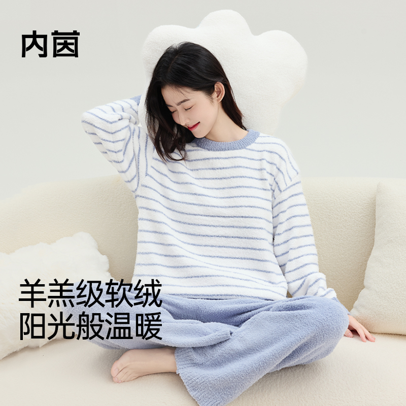 内茵冬季新款半边绒保暖睡衣