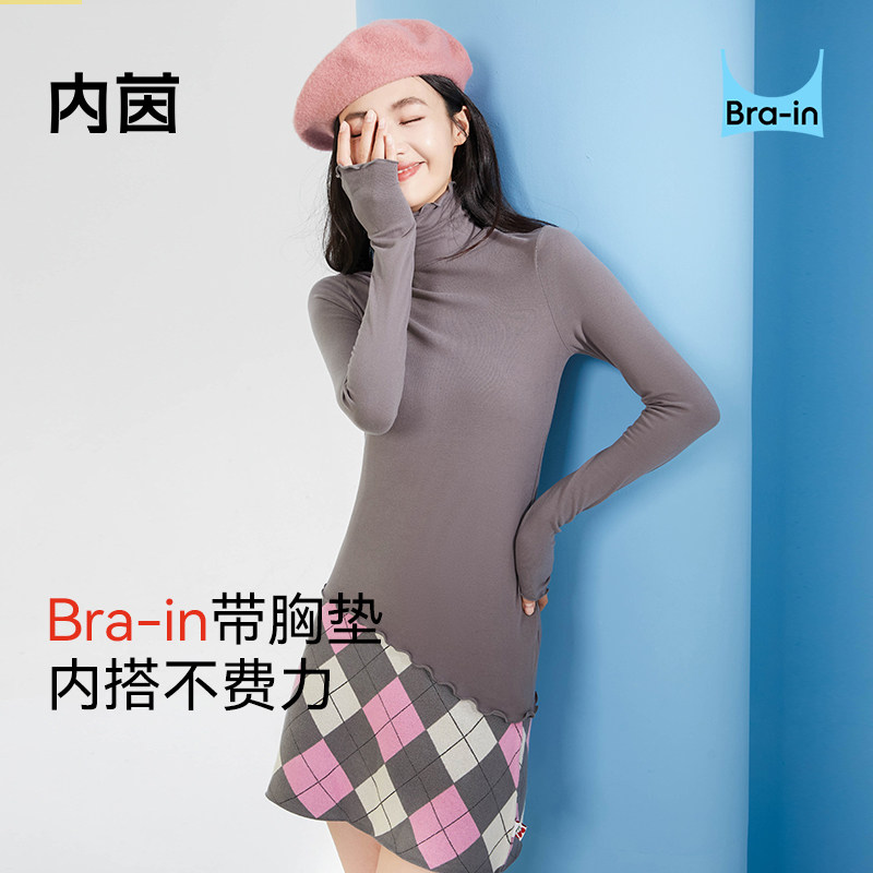 内茵堆领保暖内衣女带胸垫外穿秋冬薄款内搭2022新款百搭打底上衣,女士内衣/男士内衣/家居服,保暖上装,淘宝优惠券,粉丝福利购,淘宝优惠卷