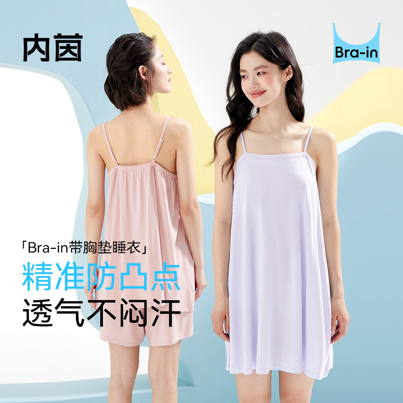 内茵女混纺带胸垫睡衣图片