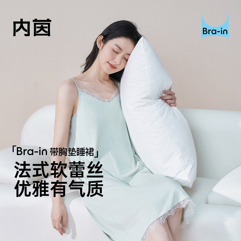 内茵睡裙带胸垫一体吊带蕾丝边可外穿2026春夏季家居服睡衣女新款图片