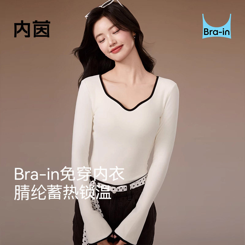 内茵带胸垫保暖内衣女士秋冬内搭打底上衣贴身肌底保暖秋衣内搭,女士内衣/男士内衣/家居服,保暖上装,淘宝优惠券,粉丝福利购,淘宝优惠卷