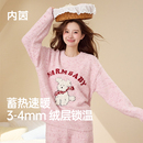 2025新款 内茵半边绒睡衣女秋冬季 可外穿粉色小狗可爱风家居服套装