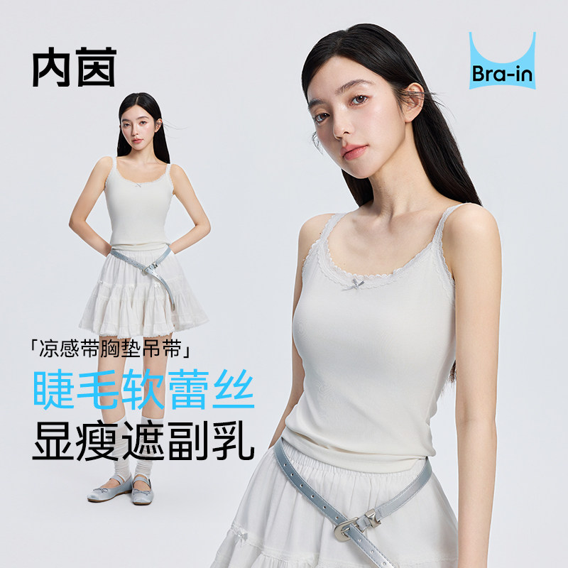 内茵蕾丝吊带-自带胸垫-免穿内衣图片