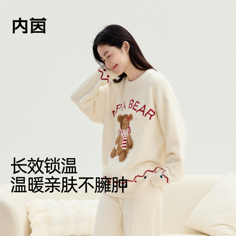 内茵半边绒家居服睡衣女秋冬季套装加厚珊瑚绒2025新款可爱简约风
