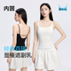 内茵带胸垫一体夏季 新款 美背吊带背心女凉感可外穿遮副乳内搭上衣