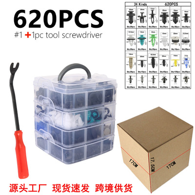 620650PCS四层盒装外贸63068074