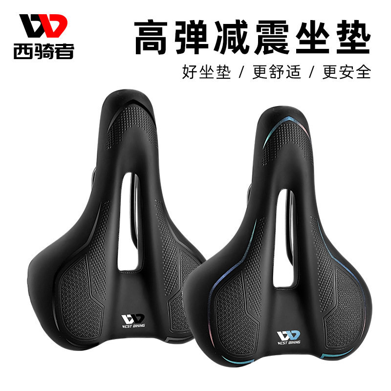 自行车坐垫套公路车快拆加厚海绵中空软男女山地车座垫骑行配件