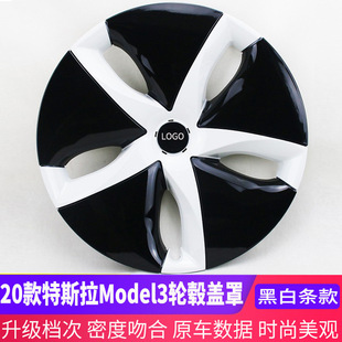 适用于Model3轮毂盖罩18寸老款胎盖装饰改装色保护圈帽套