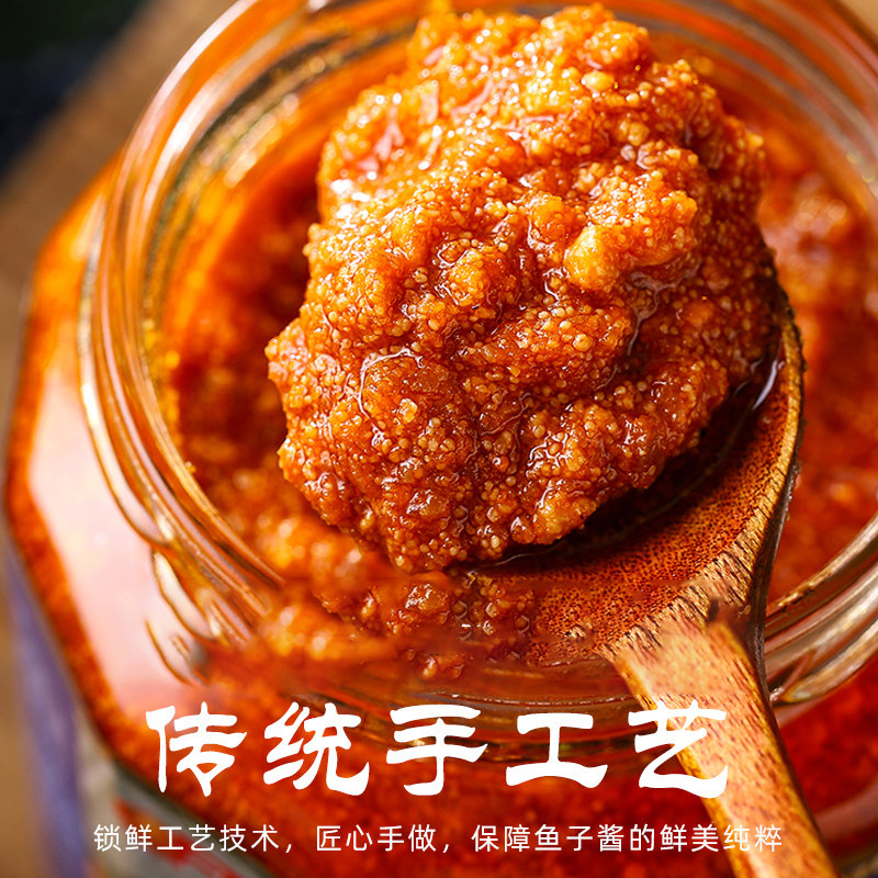 OFK台 湾鱼子酱即食深海鳕鱼鱼籽酱/鱼子酱