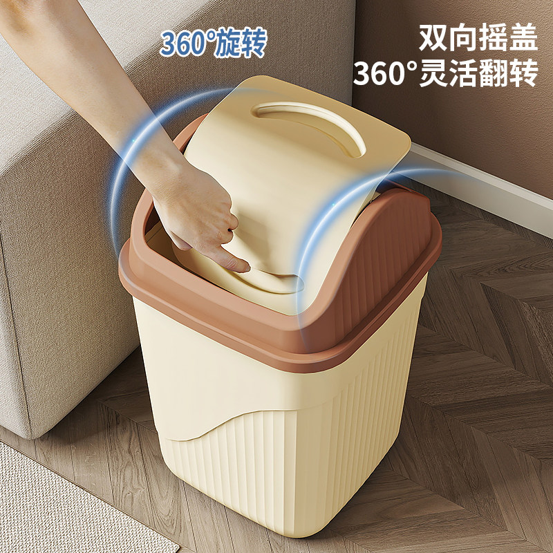 家用垃圾桶厕所卫生间客厅轻奢商用带盖卧室厨房有盖摇盖垃圾桶