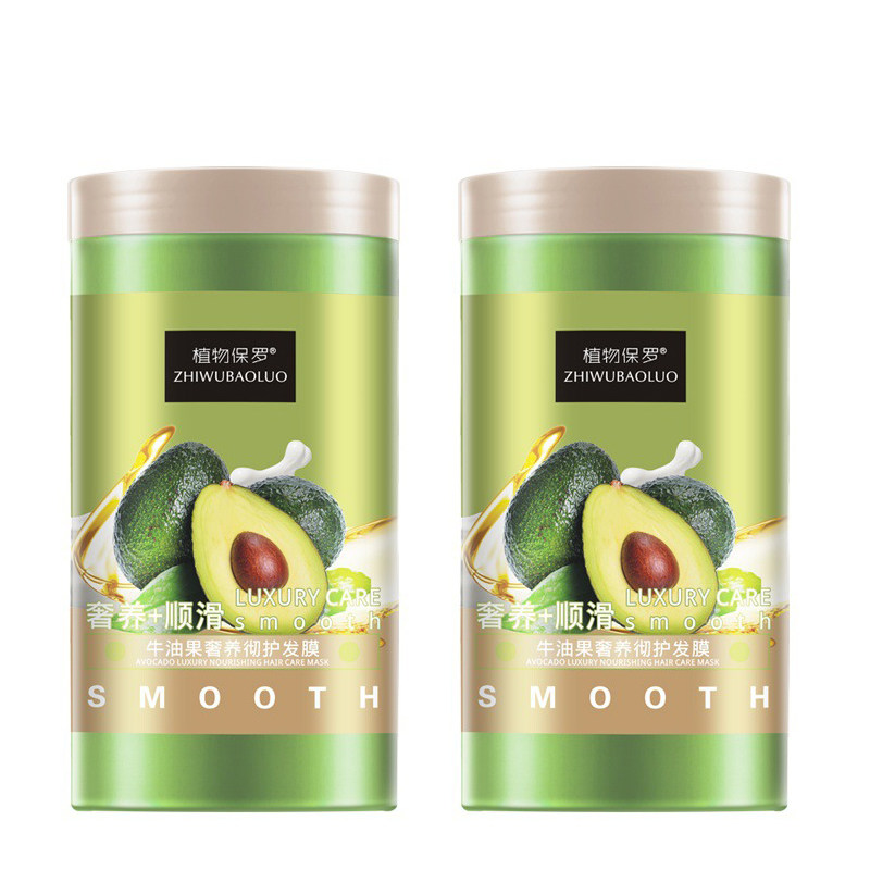 植物保罗牛油果奢养彻护发膜1000ml护发素倒膜改善干枯开叉顺滑,美发护发/假发,发膜/蒸汽发膜/焗油膏,淘宝优惠券,粉丝福利购,淘宝优惠卷