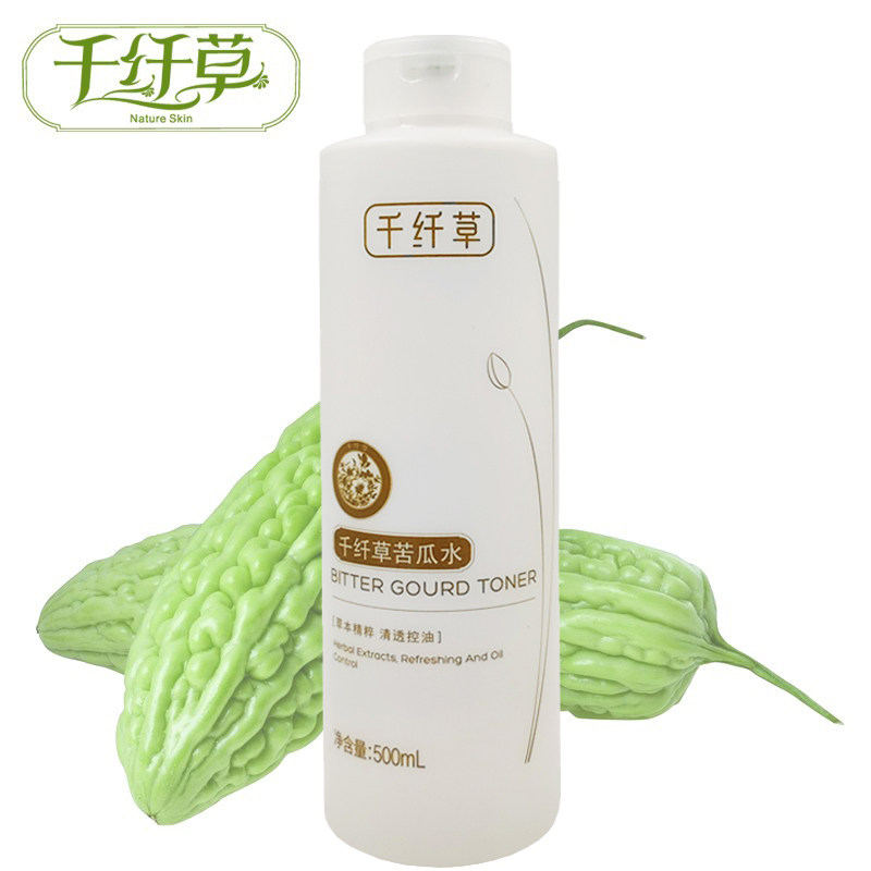 千纤草苦瓜水500ml爽肤化妆水面膜水湿敷水定妆水泡纸膜