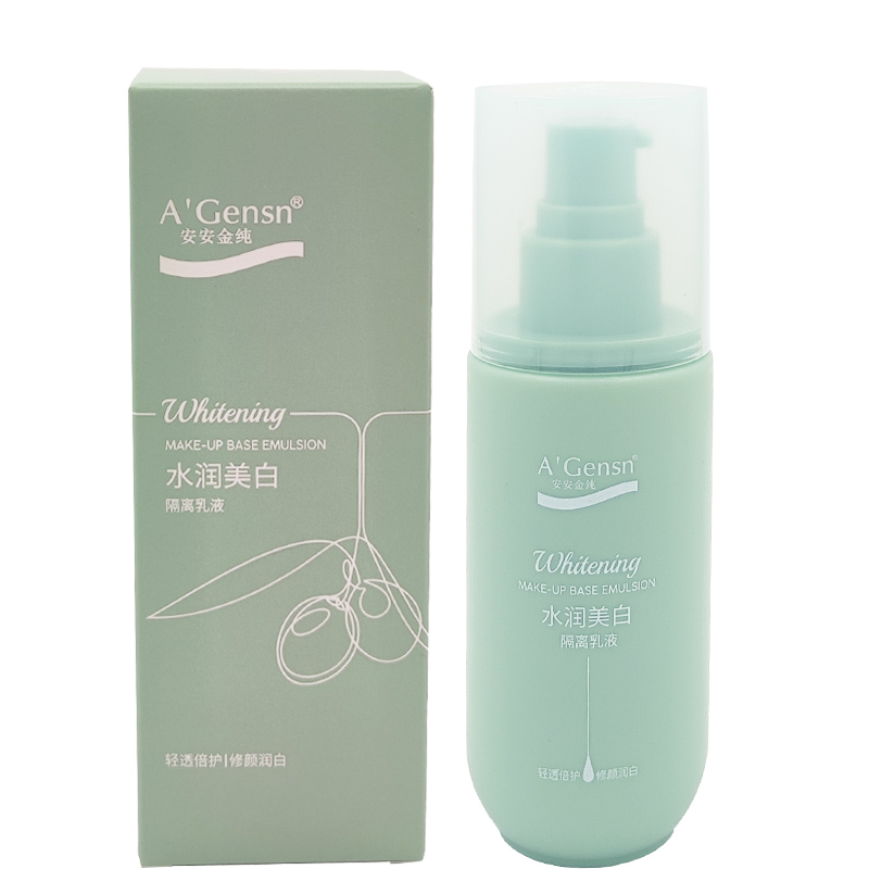 安安橄榄油美白乳液遮瑕保湿滋润