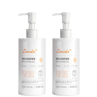 正彩清颜去角质啫喱250g 深层清洁面部身体去死皮