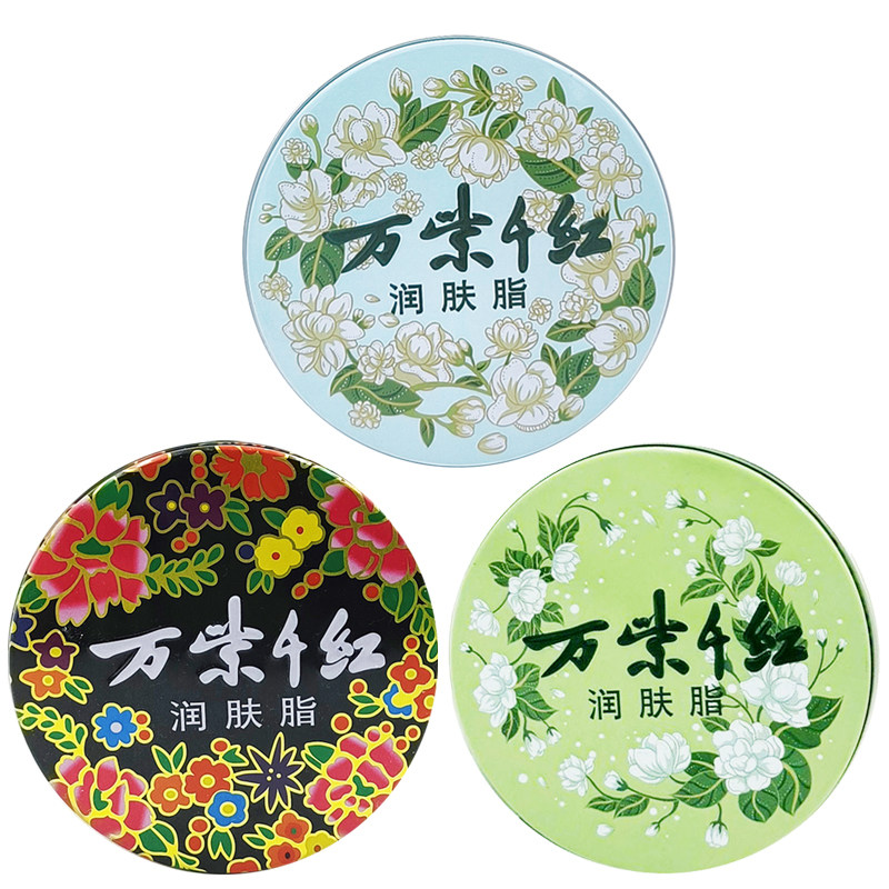 万紫千红润肤脂40g茉莉香面霜护手霜栀子白兰鹅梨桂花大铁盒手霜,美容护肤/美体/精油,乳液/面霜,淘宝优惠券,粉丝福利购,淘宝优惠卷