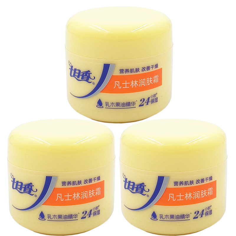 七日香凡士林润肤霜75g身体乳手霜手足护理改善干燥起皮滋润肌肤,美容护肤/美体/精油,身体乳/霜,淘宝优惠券,粉丝福利购,淘宝优惠卷