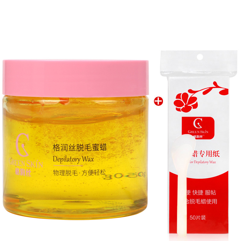 格润丝脱毛蜜蜡250g送蜡纸刮板 脱毛膏去腋毛腿毛腋