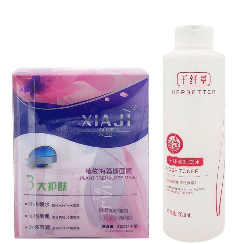 夏姬植物海藻糖面膜12g*24袋 面贴膜爽肤水改善肌肤,美容护肤/美体/精油,贴片面膜,淘宝优惠券,粉丝福利购,淘宝优惠卷