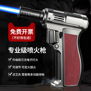 手枪充气打火机防风户外直冲点火器点艾灸焊枪喷火枪雪茄专用气体