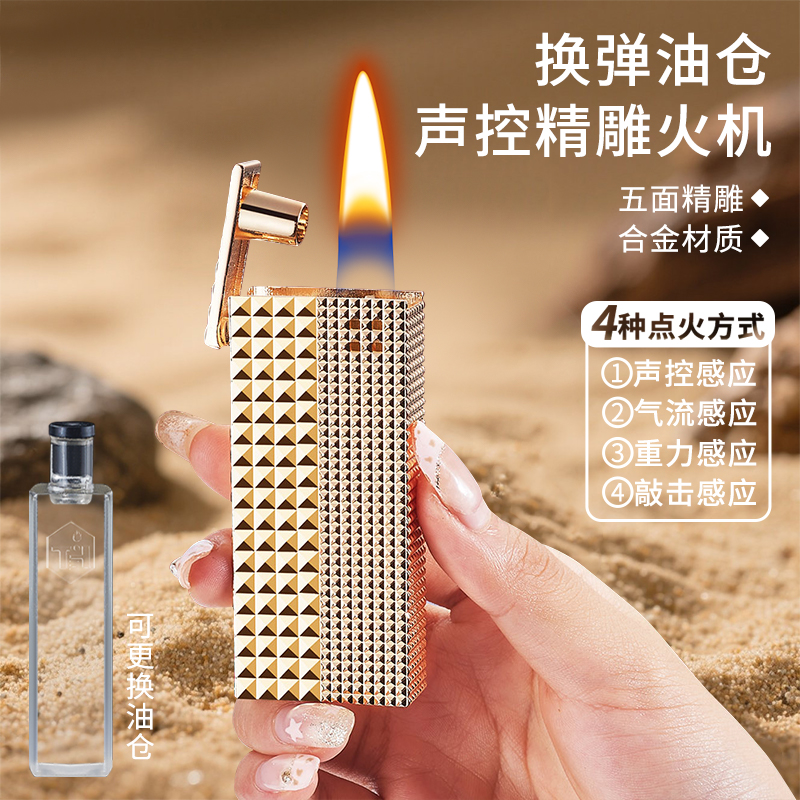 十年质保-声控煤油机可替换油仓