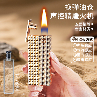 十年质保-声控煤油机可替换油仓