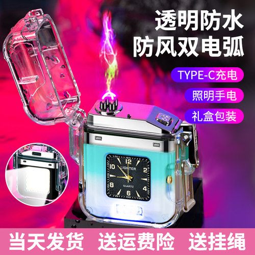 可爱打火机库洛米帕哈狗防水电弧