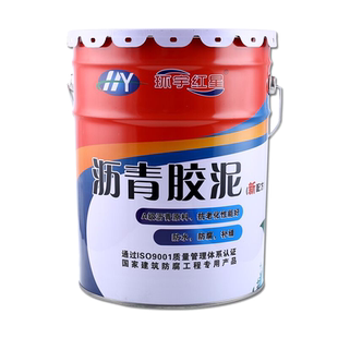 灌缝沥青胶泥填缝伸缩缝补油膏优质防水材料涂料屋顶公路地基防腐