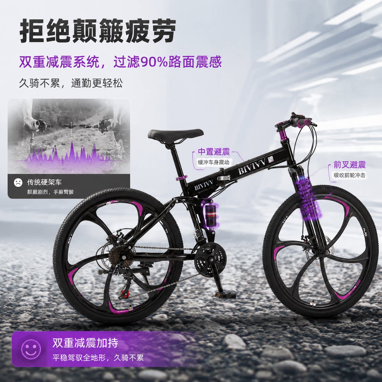 新款折叠变速山地自行车双重减震男女通用软尾车架双碟刹学生骑行
