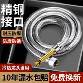 九牧王铜厨房冷热水龙头连接管通用不锈钢编织尖头加厚防爆上水进
